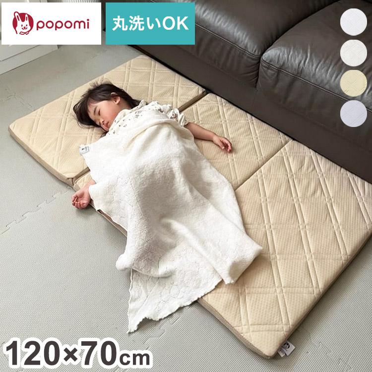 sleep celeb  洗えるマットレス　ベビー　120×70cm 楽天市場】【5日0時~5%引クーポン】 洗える ベビーマットレス 三つ折り