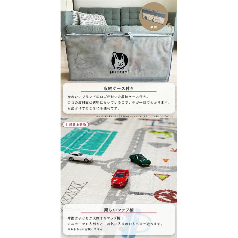 popomi ポポミ 折りたたみプレイマット 180×200×2cm プレイ popomi ポポミ 折りたたみプレイマット 180×200×2cm プレイ