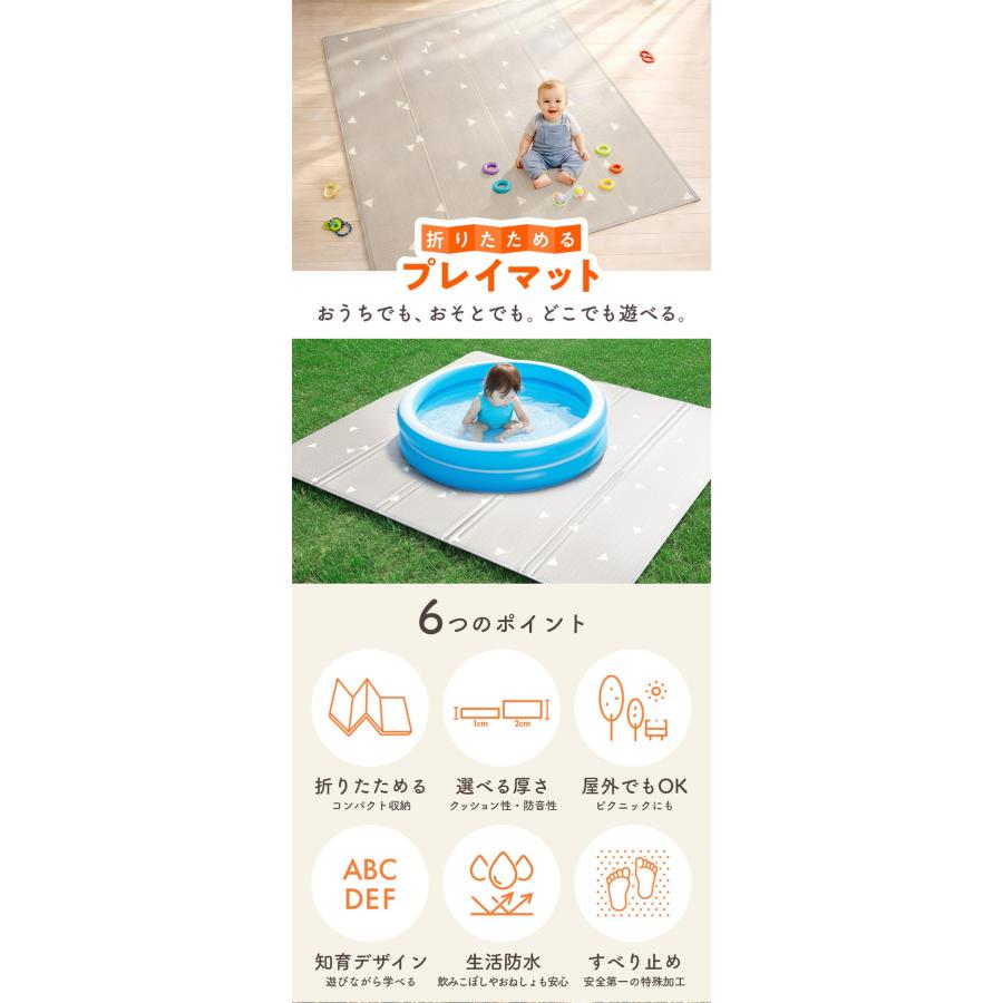 折りたたみプレイマット 180×200×2cm プレイマット 冬 赤ちゃん ベビー