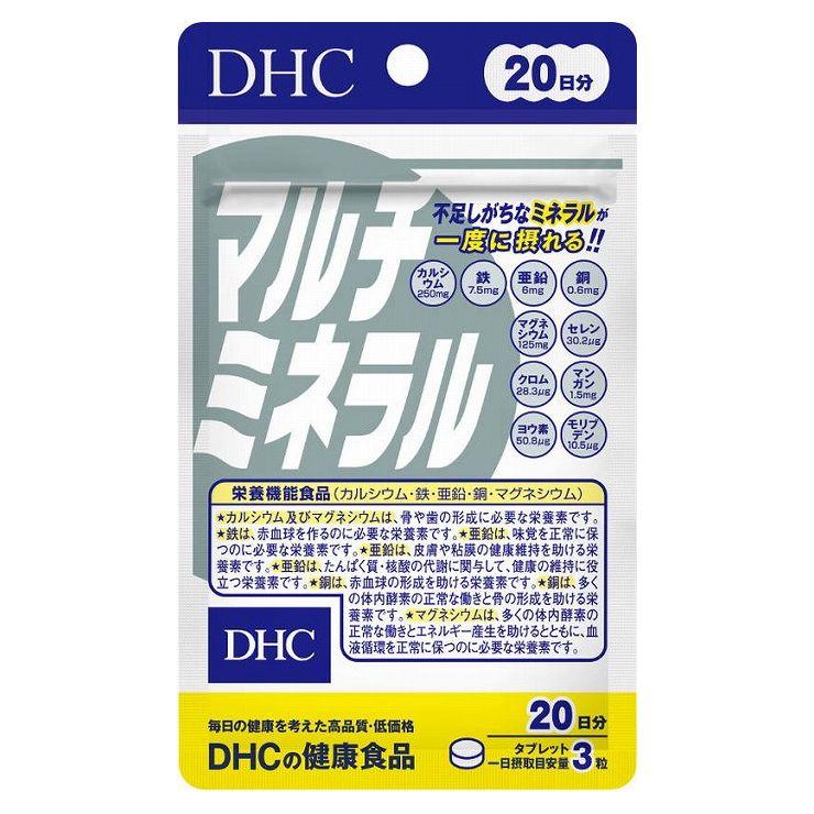 新品入荷 DHC マルチミネラル20日 60粒 日本製 サプリメント サプリ 健康食品 riosmauricio.com
