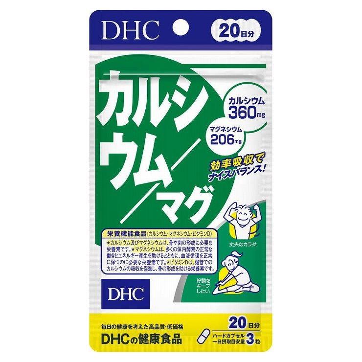 大人気新作 販売 DHC 20日カルシウム マグ 60粒 日本製 サプリメント サプリ 健康食品 amirshoucri.com amirshoucri.com