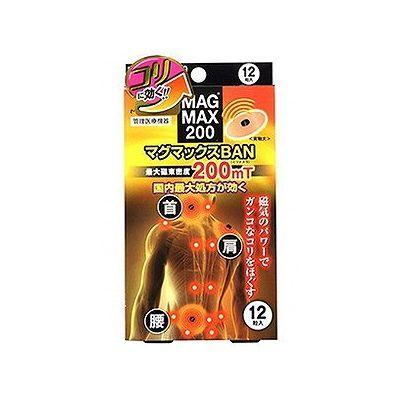 マグマックス Ban 12粒入 D4 リコメン堂 通販 Yahoo ショッピング