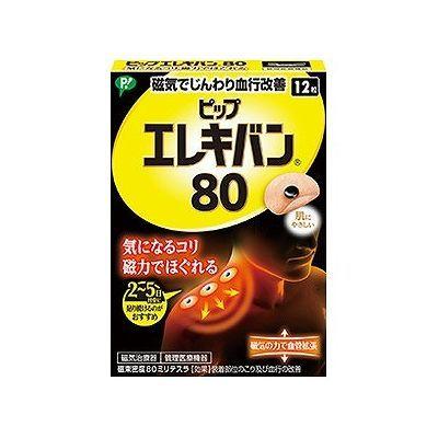 ピップエレキバン80 12粒入 126506396｜recommendo