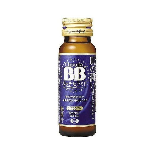 エーザイ チョコラBBリッチセラミド 50ml｜recommendo