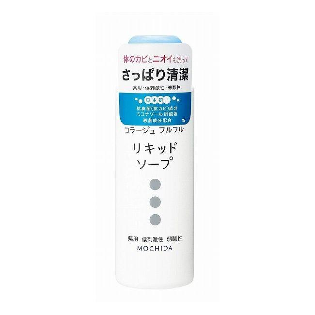 持田ヘルスケア コラージュフルフル液体石鹸 100ml｜recommendo