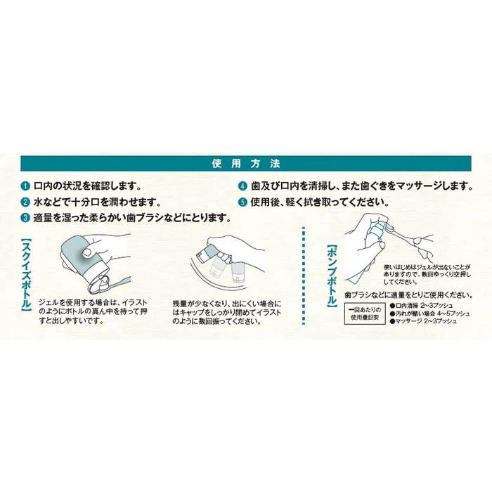 雪印ビーンスターク リフレケア はちみつ風味 90g 医薬部外品｜recommendo｜03