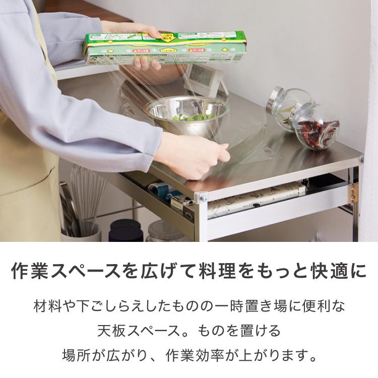 日本製 燕三条 ステンレス作業台ワゴン 幅73.5cm 引出し付き キッチン