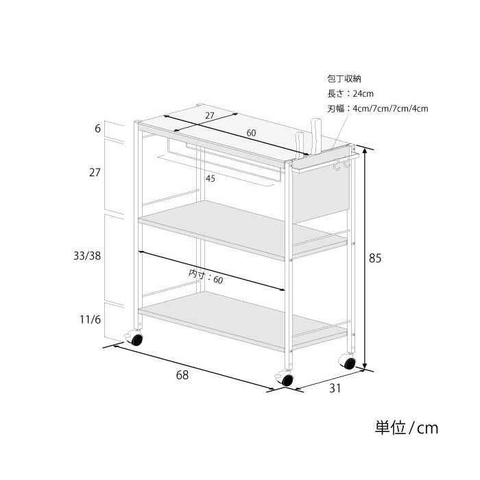 作業台 調理台 店舗什器 包丁台 ステンレス台 日本製 包丁スタンド付き キッチン作業台 幅68cm 人工大理石天板