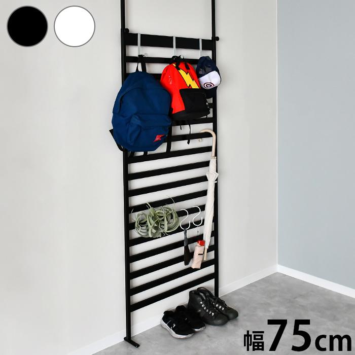 日本製 燕三条 簡単・頑丈つっぱりラダーラック 幅75cm 壁面収納