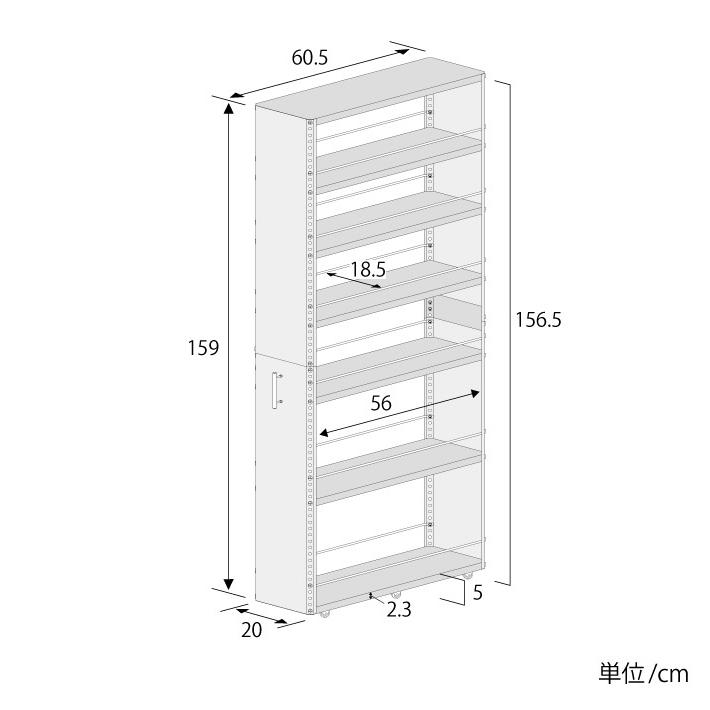 日本製 燕三条 ステンレスすき間収納 幅20cm ハイタイプ 高さ159cm 棚
