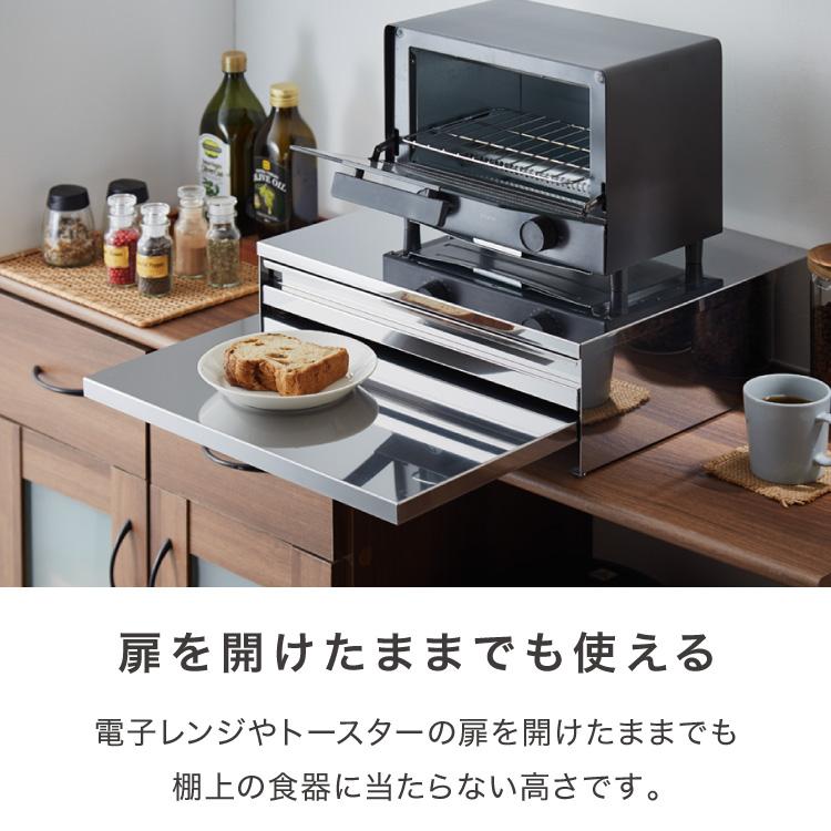 日本製 燕三条 キッチン家電下スライドテーブル 引出し付き 幅45 頑丈