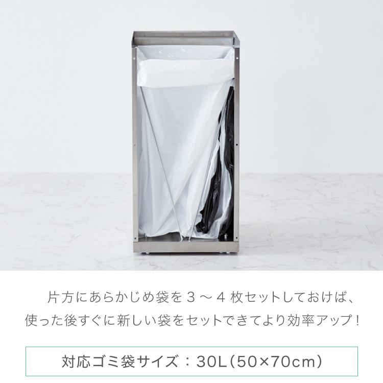隠せる ステンレスダストボックス 30L袋用 隠しキャスター付き スタイリッシュ ゴミ箱 スライド式 フタ付き 蓋付き シンプル ごみ箱 スリム_10