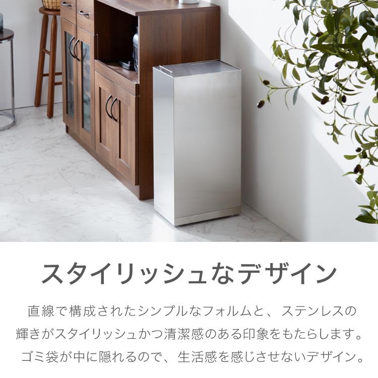 隠せる ステンレスダストボックス 30L袋用 隠しキャスター付き スタイリッシュ ゴミ箱 スライド式 フタ付き 蓋付き シンプル ごみ箱 スリム_11