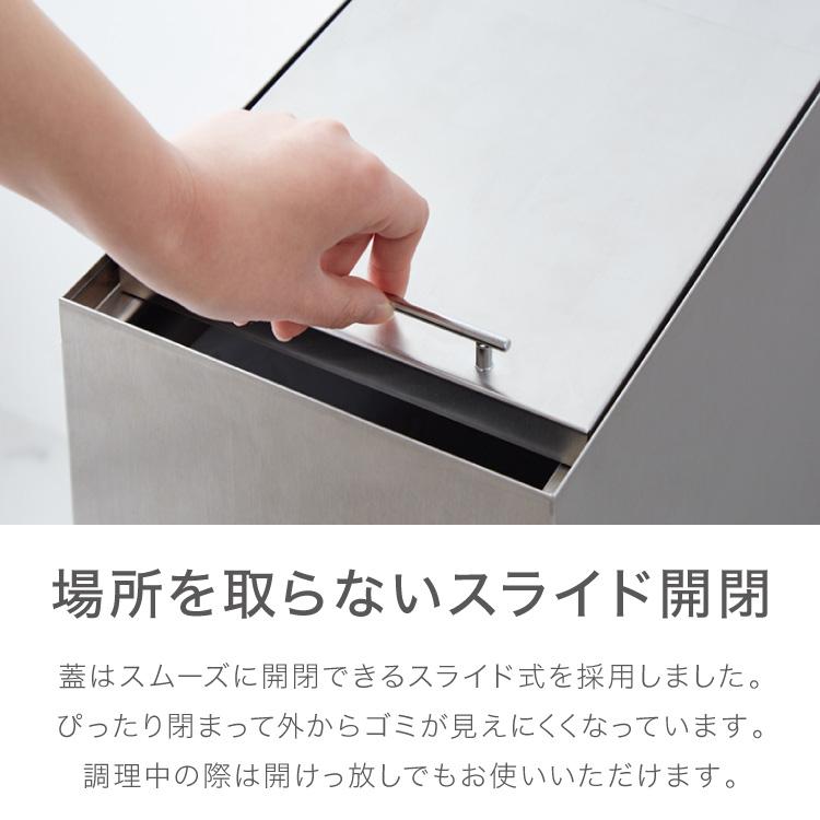 隠せる ステンレスダストボックス 30L袋用 隠しキャスター付き スタイリッシュ ゴミ箱 スライド式 フタ付き 蓋付き シンプル ごみ箱 スリム_13