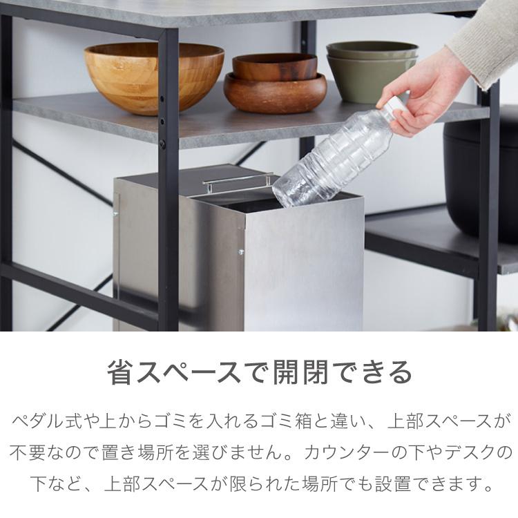 隠せる ステンレスダストボックス 30L袋用 隠しキャスター付き スタイリッシュ ゴミ箱 スライド式 フタ付き 蓋付き シンプル ごみ箱 スリム_14