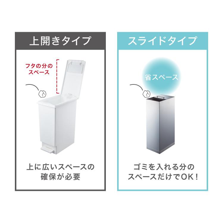 隠せる ステンレスダストボックス 30L袋用 隠しキャスター付き スタイリッシュ ゴミ箱 スライド式 フタ付き 蓋付き シンプル ごみ箱 スリム_15