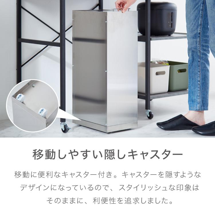隠せる ステンレスダストボックス 30L袋用 隠しキャスター付き スタイリッシュ ゴミ箱 スライド式 フタ付き 蓋付き シンプル ごみ箱 スリム_17