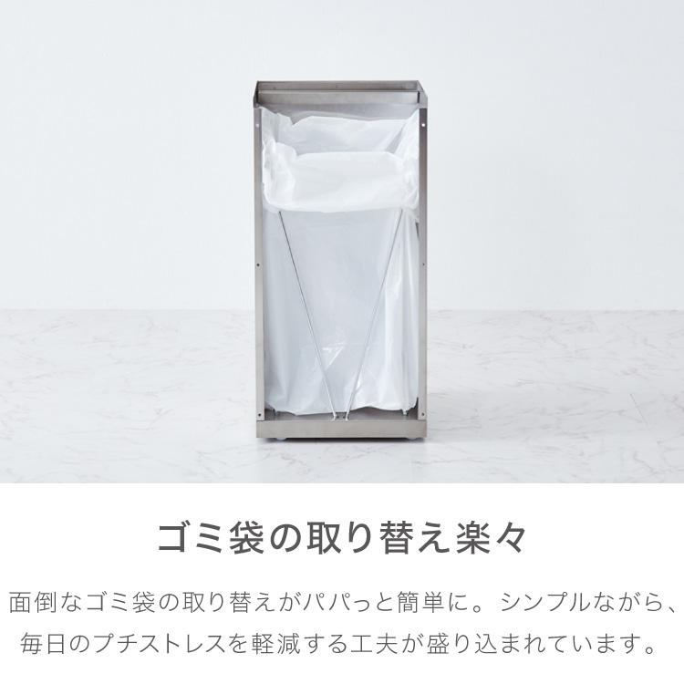 隠せる ステンレスダストボックス 30L袋用 隠しキャスター付き スタイリッシュ ゴミ箱 スライド式 フタ付き 蓋付き シンプル ごみ箱 スリム_3
