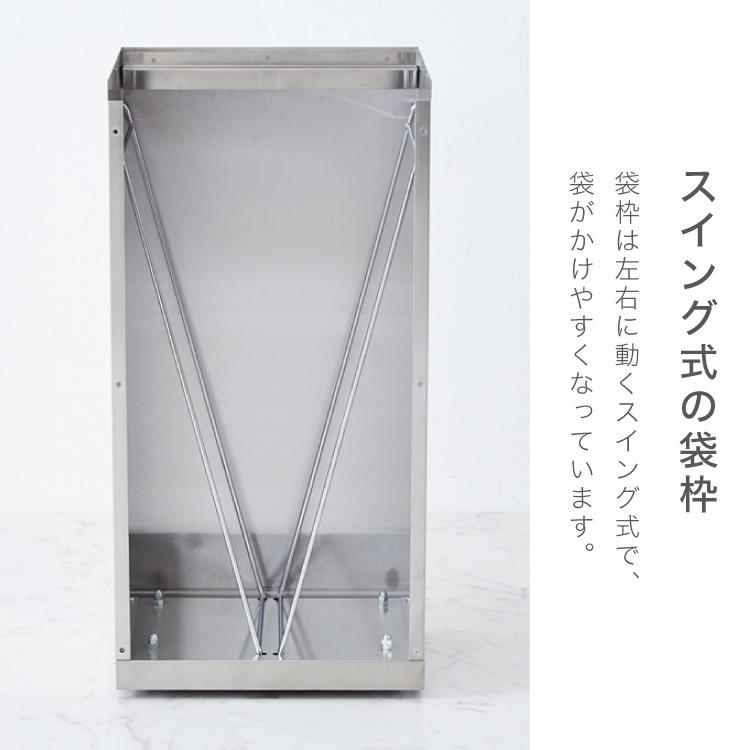隠せる ステンレスダストボックス 30L袋用 隠しキャスター付き スタイリッシュ ゴミ箱 スライド式 フタ付き 蓋付き シンプル ごみ箱 スリム_5