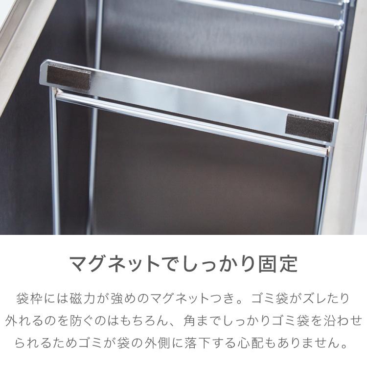 隠せる ステンレスダストボックス 30L袋用 隠しキャスター付き スタイリッシュ ゴミ箱 スライド式 フタ付き 蓋付き シンプル ごみ箱 スリム_6