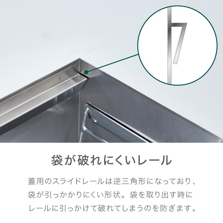 隠せる ステンレスダストボックス 30L袋用 隠しキャスター付き スタイリッシュ ゴミ箱 スライド式 フタ付き 蓋付き シンプル ごみ箱 スリム_7