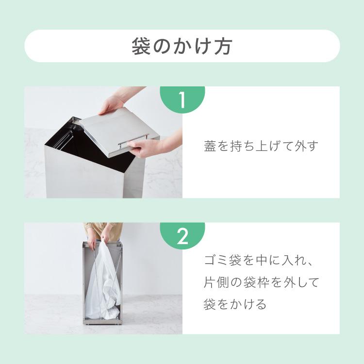 隠せる ステンレスダストボックス 30L袋用 隠しキャスター付き スタイリッシュ ゴミ箱 スライド式 フタ付き 蓋付き シンプル ごみ箱 スリム_8