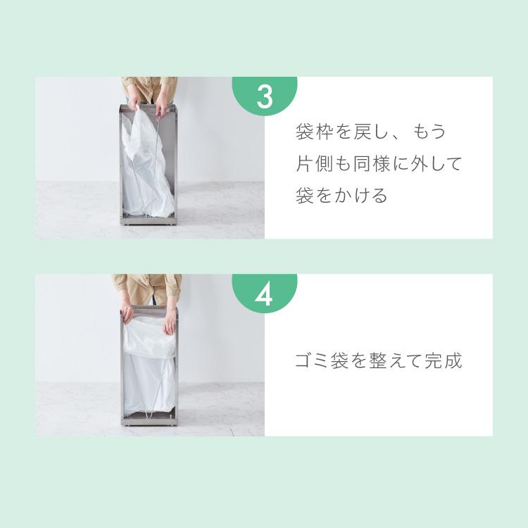 隠せる ステンレスダストボックス 30L袋用 隠しキャスター付き スタイリッシュ ゴミ箱 スライド式 フタ付き 蓋付き シンプル ごみ箱 スリム_9
