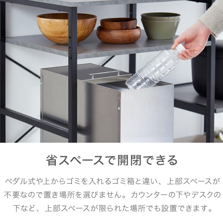 隠せる ステンレスダストボックス 45L袋用 隠しキャスター付き
