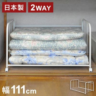 日本製 2WAY 押入れ 布団収納 ワゴン 幅111 押し入れ キャスター付 