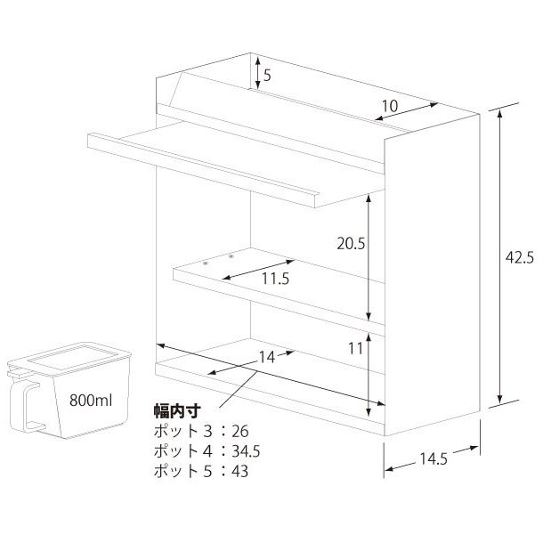 日本製 燕三条 フラップ扉のステンレススパイスラック ポット4 調味料