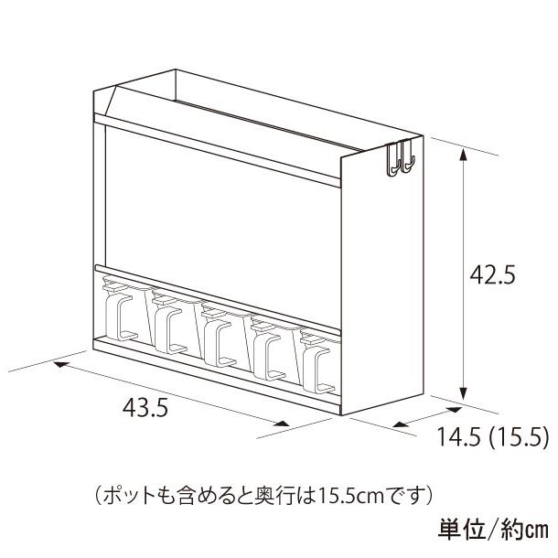 日本製 燕三条 フラップ扉のステンレススパイスラック ポット5 調味料