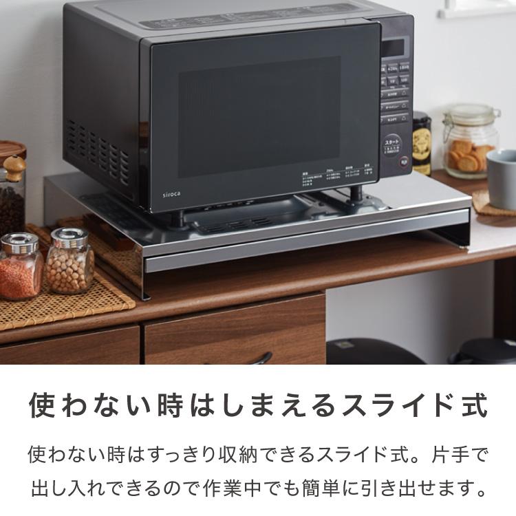 日本製 燕三条 キッチン家電下スライドテーブル 幅55 大型レンジ対応