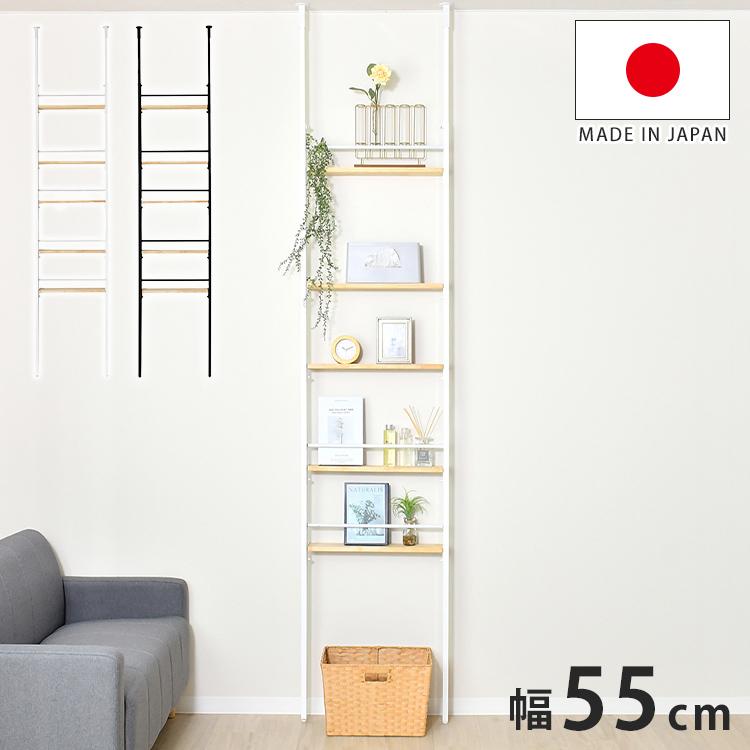 日本製 省スペース スリムウォールラック 幅55 奥行12.5 壁面収納 工具