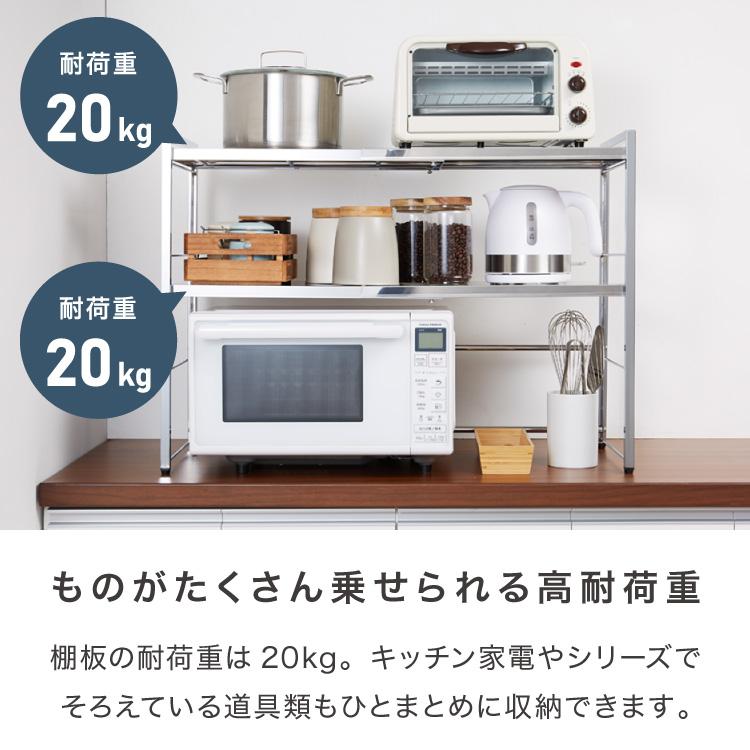日本製 燕三条 頑丈ステンレス棚 伸縮 レンジ上ラック 2段 幅81〜120cm