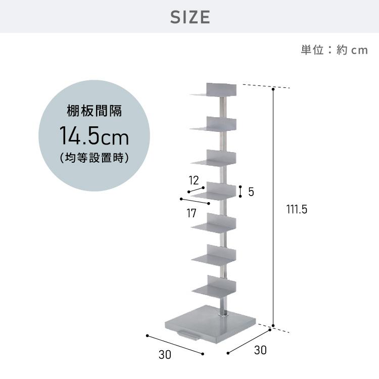 日本製 ブックタワー ハイタイプ 8段 積ん読ラック 高さ調節 頑丈スチール 隠しキャスター 本棚 シェルフ マガジンラック コミック 文庫本 積読 棚 代引不可｜recommendo｜02