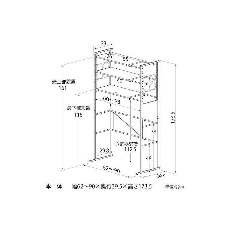 日本製 ランドリーラックHARUHARU 棚3 ランドリーラック ランドリーバスケット ランドリーボックス ランドリー収納 代引不可の画像