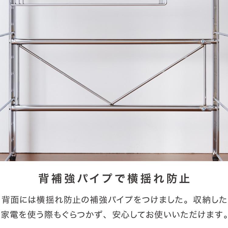 日本製 燕三条 頑丈ステンレス棚 伸縮 レンジ上ラック 2段 幅51〜81cm