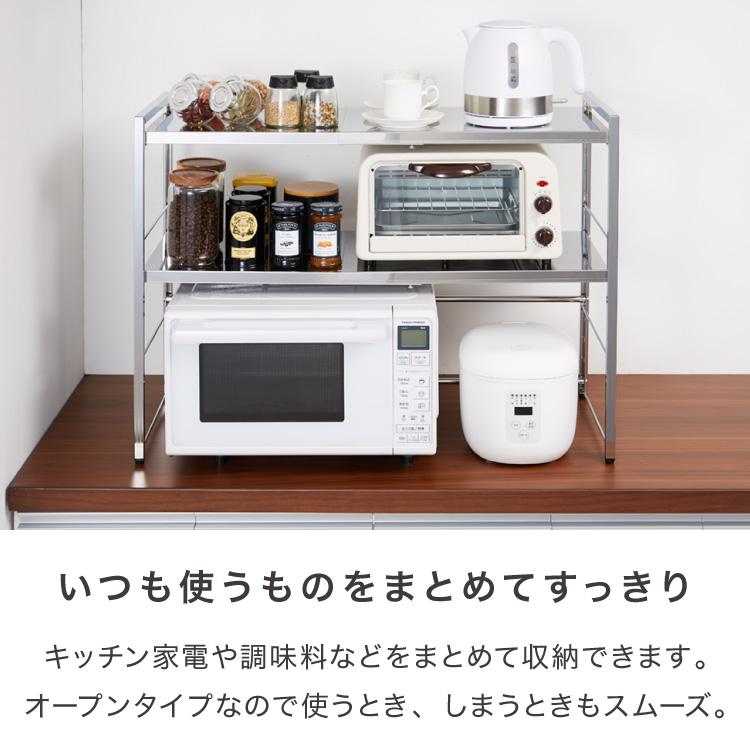 日本製 燕三条 頑丈ステンレス棚 伸縮 レンジ上ラック 2段 幅51〜81cm