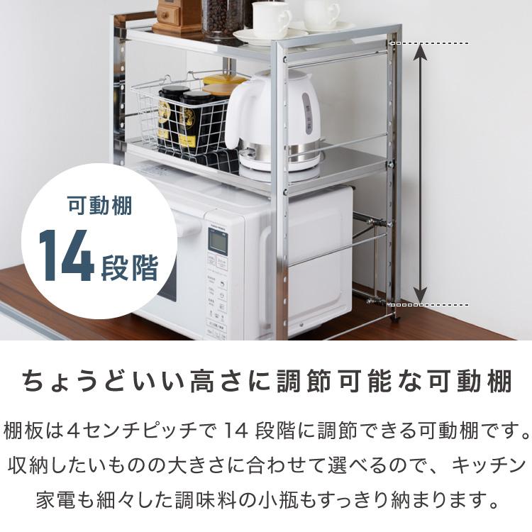 日本製 燕三条 頑丈ステンレス棚 伸縮 レンジ上ラック 2段 幅51〜81cm