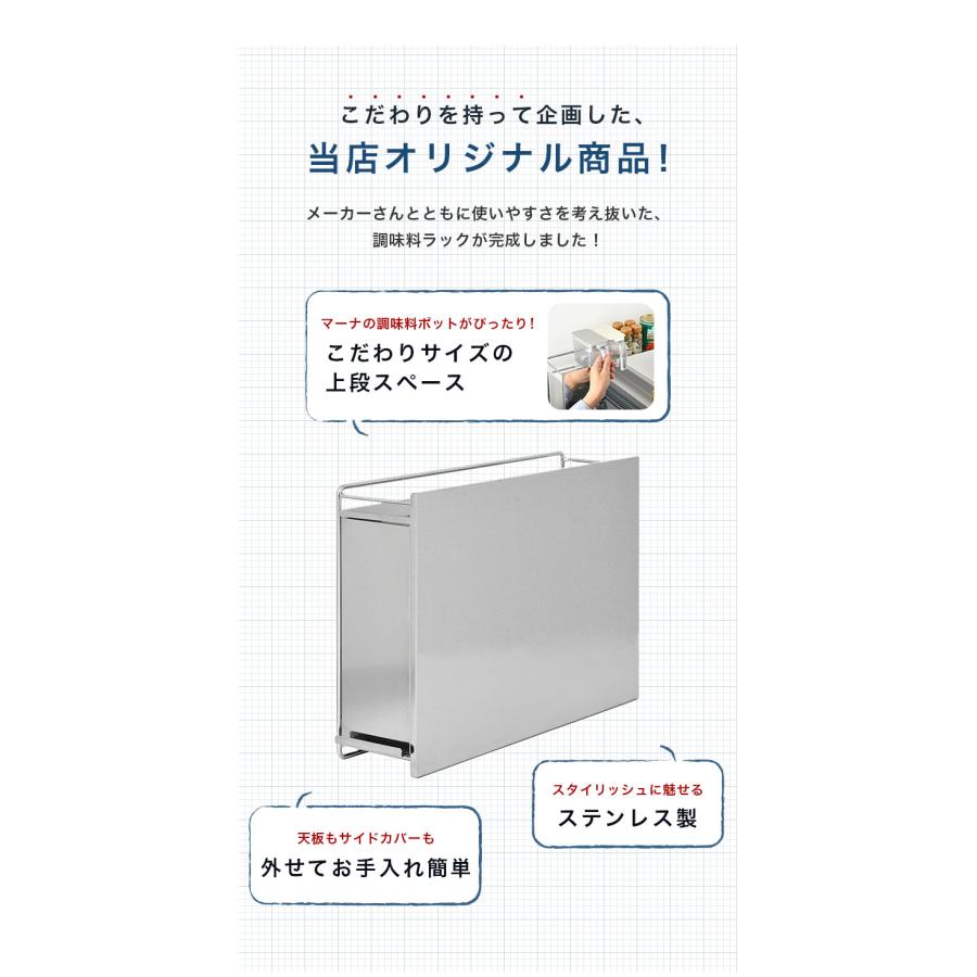 隠せる 引き出し式 調味料ラック 50cm 3段 大容量 スパイス 省スペース 調味料ラック 3段 コンロ横収納ラック 幅50cm 収納スパイス