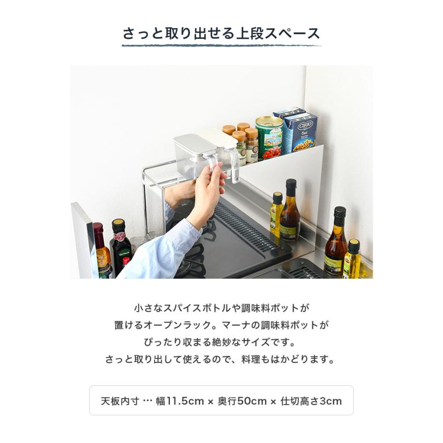 隠せる 引き出し式 調味料ラック 50cm 3段 大容量 スパイス 省スペース 調味料ラック 3段 コンロ横収納ラック 幅50cm 収納スパイス