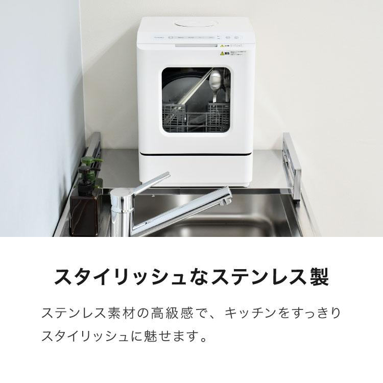 燕三条製 食洗機ラック（シンク渡しタイプ） 伸縮　食洗機台　食器洗浄機 日本製 燕三条 食洗機ラック 伸縮式 幅45~63cm ロータイプ 高さ5cm