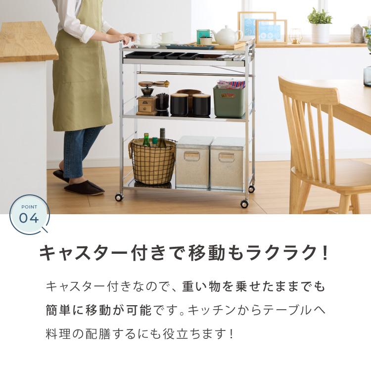 日本製 燕三条 ステンレス作業台 幅73.5cm キッチンワゴン 作業台 調理