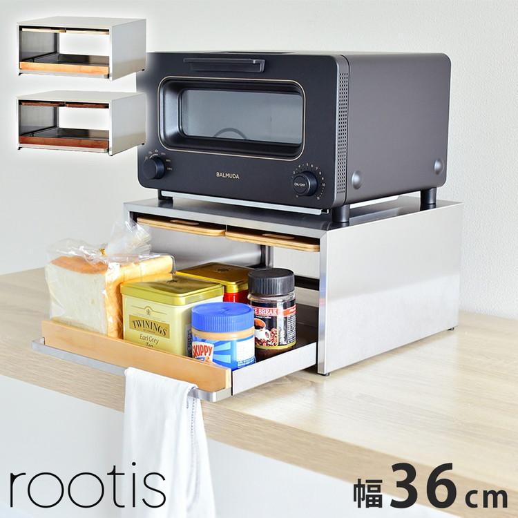 rootis 日本製 トースターラック 完成品 耐荷重20kg 幅36cm 引出し付き