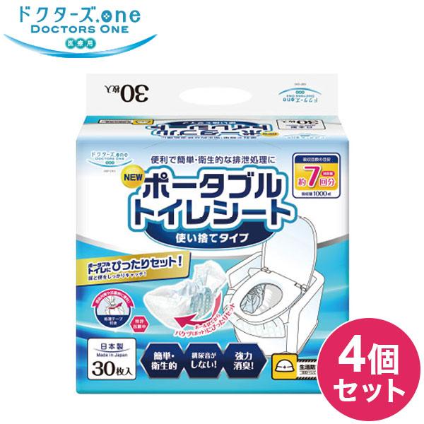 ドクターズ.one ポータブルトイレシート 30枚入り 日本製 国産 DOP-010 使い捨て 使い捨てタイプ 簡易トイレ 簡易便所 介護 介護用品 高齢 防災 災害