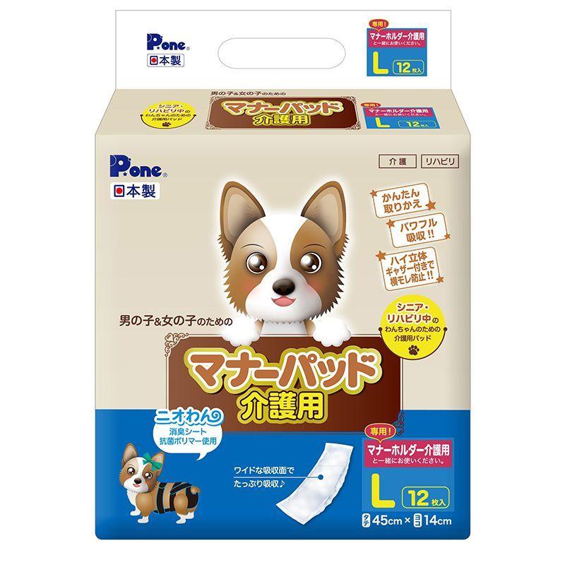 が大特価 第一衛材 マナーパッド介護用 Lサイズ 12枚 のび るテープ付き 介護 しつけ トレーニング トイレ 犬 高齢犬 イヌ 老犬 リハビリ シニア犬598円