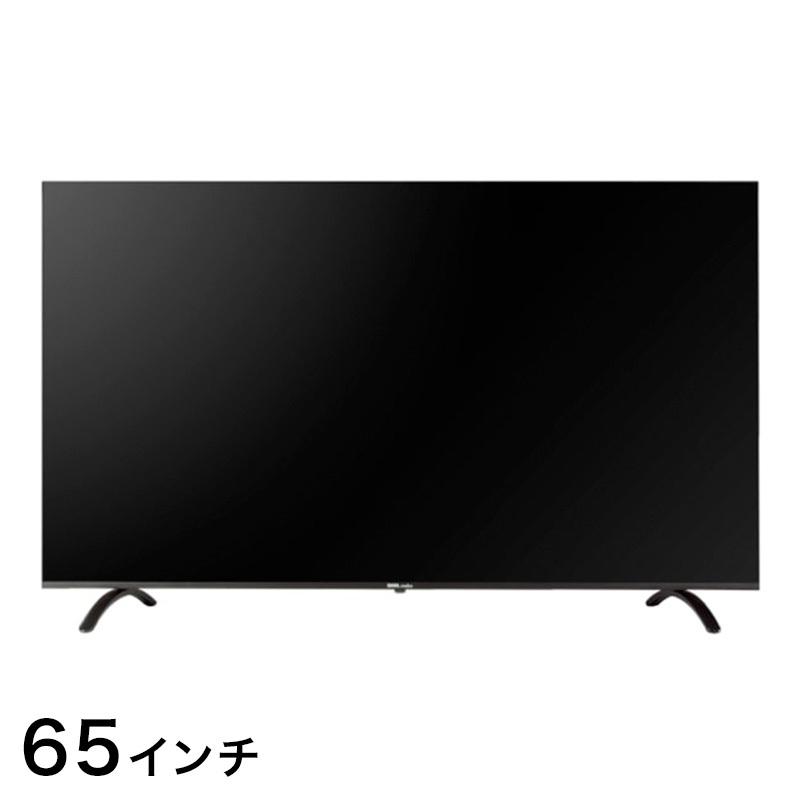 DMM.make 65インチ 4Kディスプレイ 画面 映像 パソコン スクリーン 大画面 ゲーム 映画 高画質 高品質 ゲーミング 施設 イベント 代引不可
