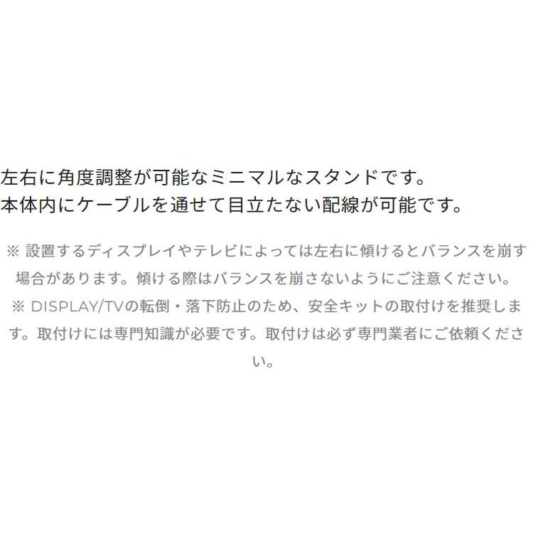 DMM.make DISPLAY / TV スタンド DKS-LSVL テレビスタンド DMM.make DISPLAY / TV スタンド DKS-LSVL テレビスタンド