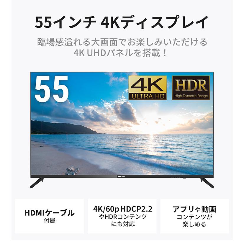 DMM.make 55インチ 4K ディスプレイ DKS-4K55DG6 モニター 動画視聴 チューナーレス テレビ おしゃれ シンプル モダン リビング 新生活 一人暮らし 代引不可｜recommendo｜04