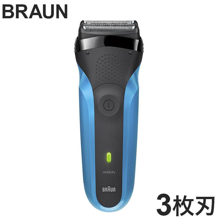 BRAUN ブラウン シェーバー シリーズ3 310s ブルー 3枚刃 メンズ 充電